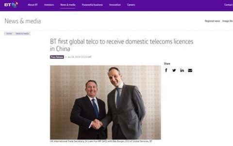 英国电信在中国获得增值电信业务许可证