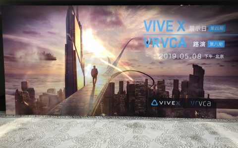 VIVE X 加速器第四期：全球17支团队成功展示创新成果