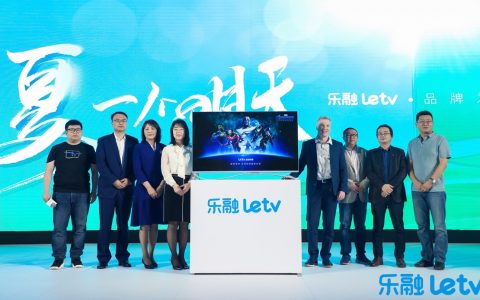 Letv电视官宣品牌升级乐融Letv  主打时尚化、娱乐化、年轻化