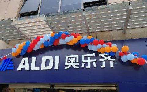 探访ALDI中国首店：新零售元素“一锅端”能行吗？