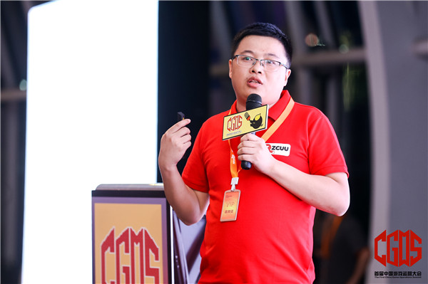 019游戏运营大会举办