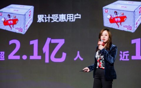 “京贴”双11受惠用户超2.1亿 京东数科打造明星IP营销工具