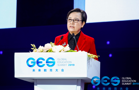 GES 2019未来教育大会开幕 多元视角聚焦未来教育