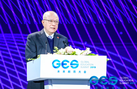 GES 2019未来教育大会开幕 多元视角聚焦未来教育