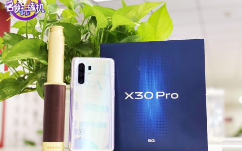 vivo X30 Pro：当双模5G已成“标配”，影像升级能否让厂商突围？