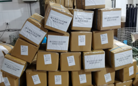 趣头条第三批捐赠物资7000套隔离衣发往湖北县级疫区