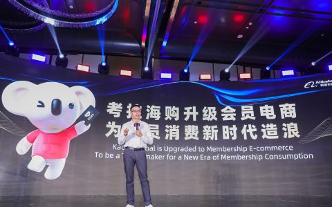 考拉海购升级会员电商，CEO刘鹏：“新中产”线上化提速，下半场是深度运营之战