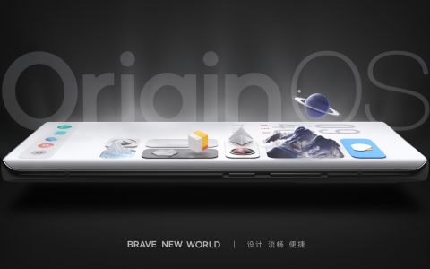 vivo发布OriginOS，带来全新的设计和交互体验