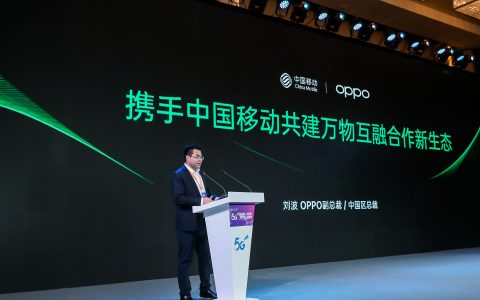OPPO携手中国移动，以3+N+X科技跃迁战略推进万物互融