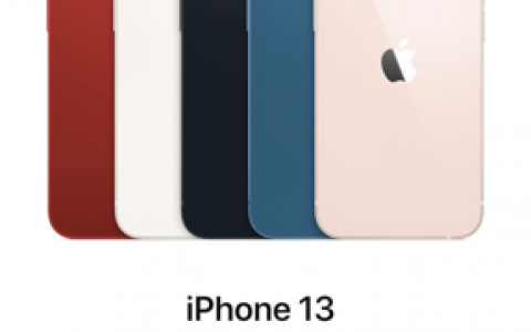 iPhone 13全系新品天猫首发 9月17日率先开启预售