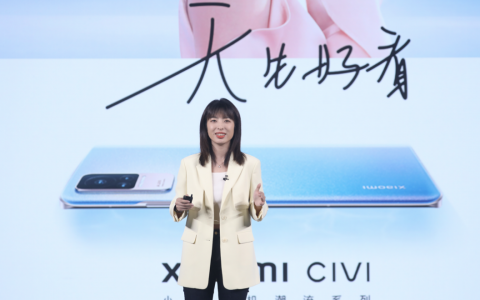 小米发布潮流手机小米Civi，5款AIoT新品解锁年轻人智能生活