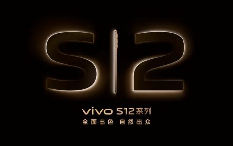 vivo S12系列前后双超清影像，前置双色温四柔光灯，售价2799元起