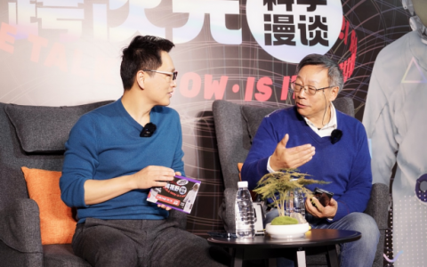 果壳举办跨年“科学漫谈”，讲述中国科技发展故事