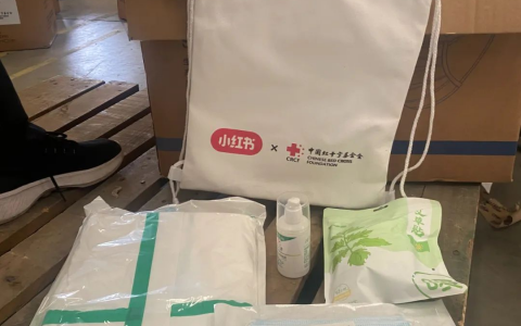 小红书联合中国红十字基金会助力上海，捐赠10000只“小红袋”