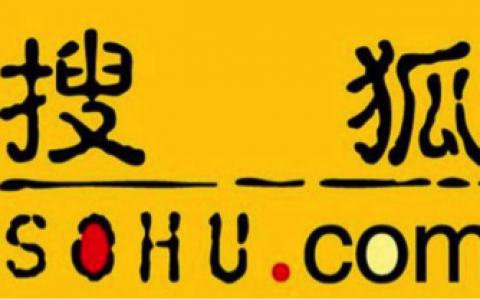 搜狐2022年Q1营收1.93亿美元  盈利900万美元超预期