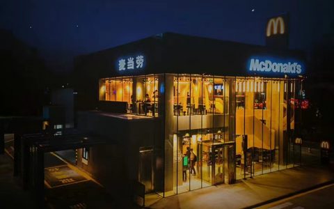 麦当劳全新平台“麦麦夜市”上线，开始卖夜宵了？