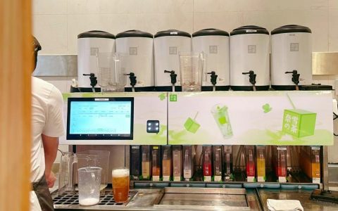 又一行业首创！ 奈雪的茶自研“自动奶茶机”投入使用