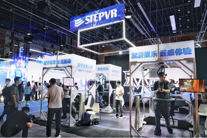 STEPVR国承1号正式亮相2022全球数字经济大会