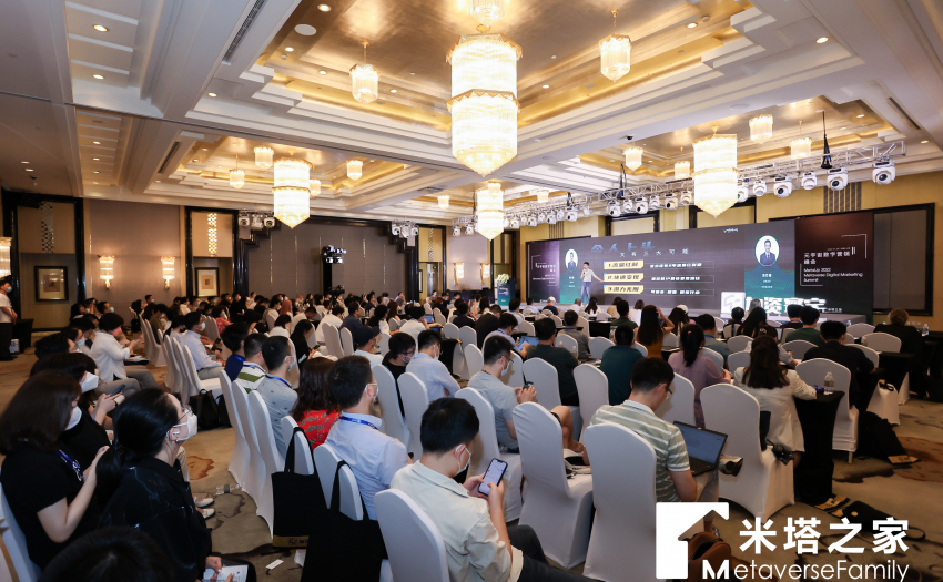 元宇宙营销新时代| 元宇宙数字营销峰会于7月29日在上海召开