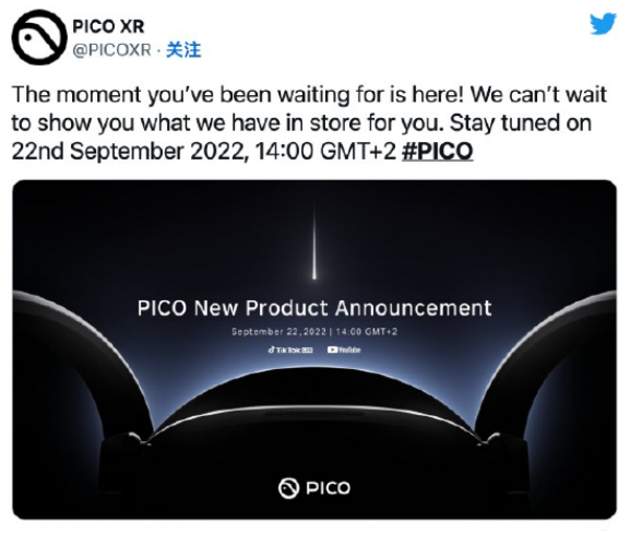 元宇宙一周报：PICO 4已开启预购，趣丸科技、笑果工厂、星巴克持续布局元宇宙