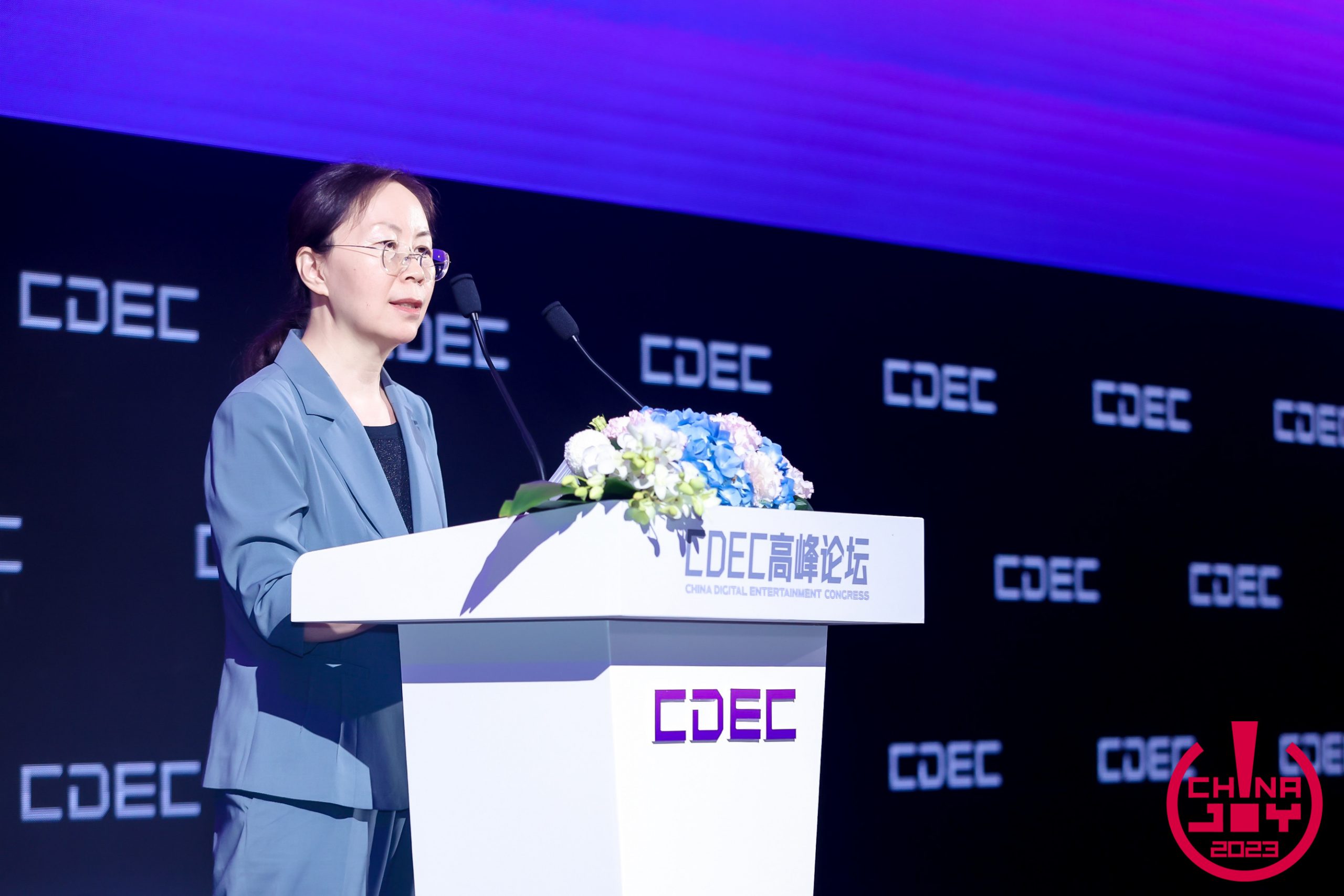 中宣部出版局副局长杨芳在2023中国国际数码互动娱乐展览会上的致辞-有饭研究
