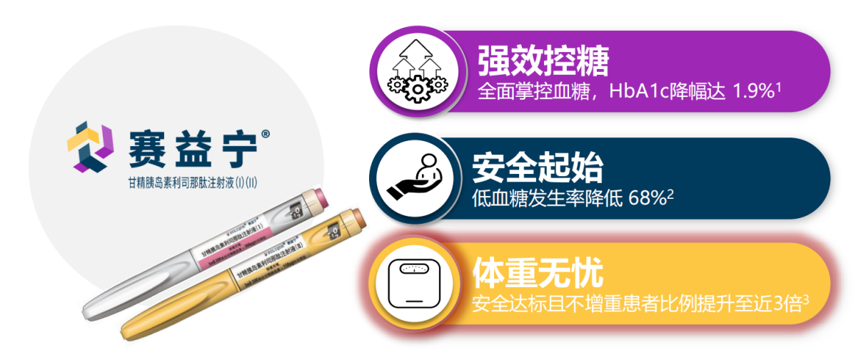 日本JDI与TCL华星签定液晶专利穿插授权协议
