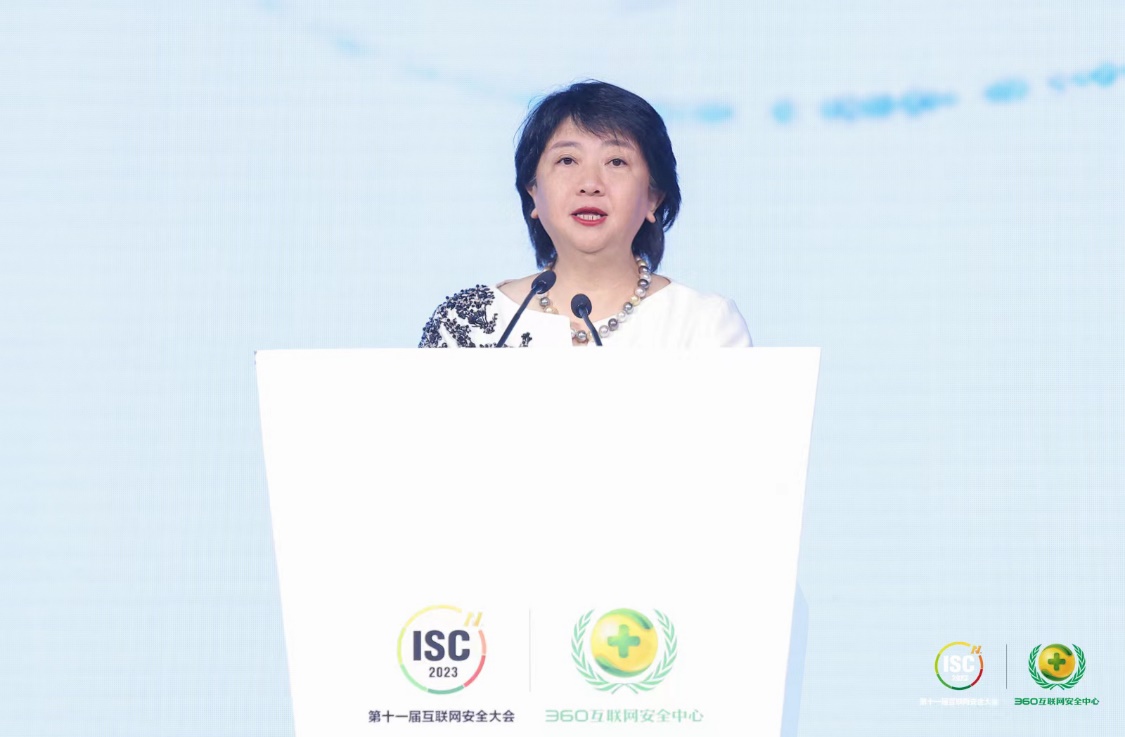 开启人工智能时代数字安全新范式！ISC 2023第十一届互联网安全大会开幕