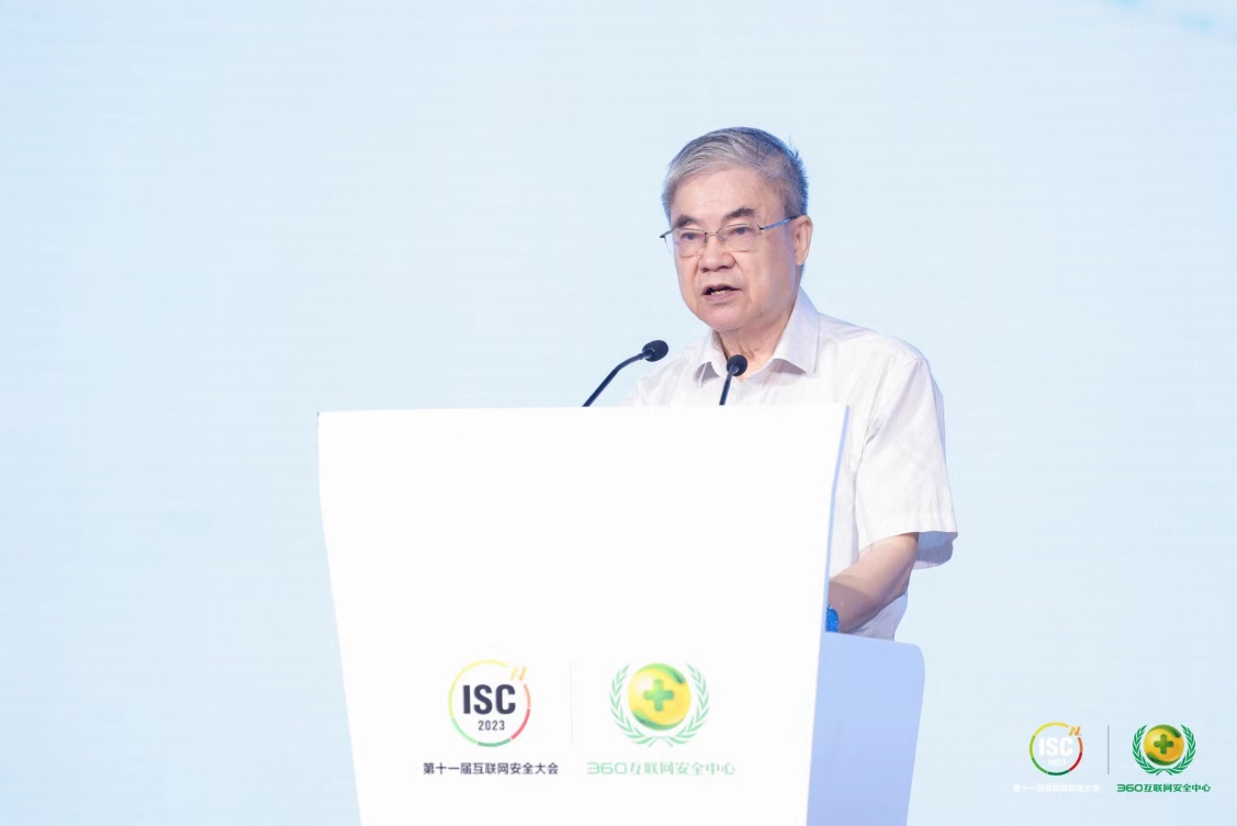 开启人工智能时代数字安全新范式！ISC 2023第十一届互联网安全大会开幕