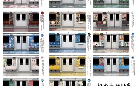 轻芒联合 14 位内容创作者在北京地铁 10 号线集中发布高品质内容小程序