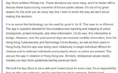 苹果CEO库克发全体员工信，解释下架“香港暴徒好帮手”原因