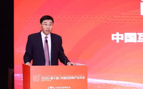 尚冰：中国互联网协会将会从三方面推动互联网行业健康发展