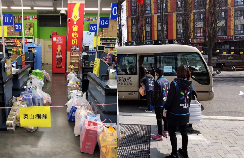 要闻速途网2月24日消息(报道:李楠)近日,"沃尔玛到家"服务升级迭代,在