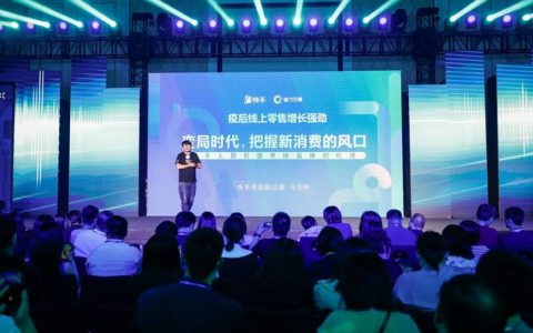 快手亮相上海国际广告节：新消费风口 三维杠杆撬动增长新红利