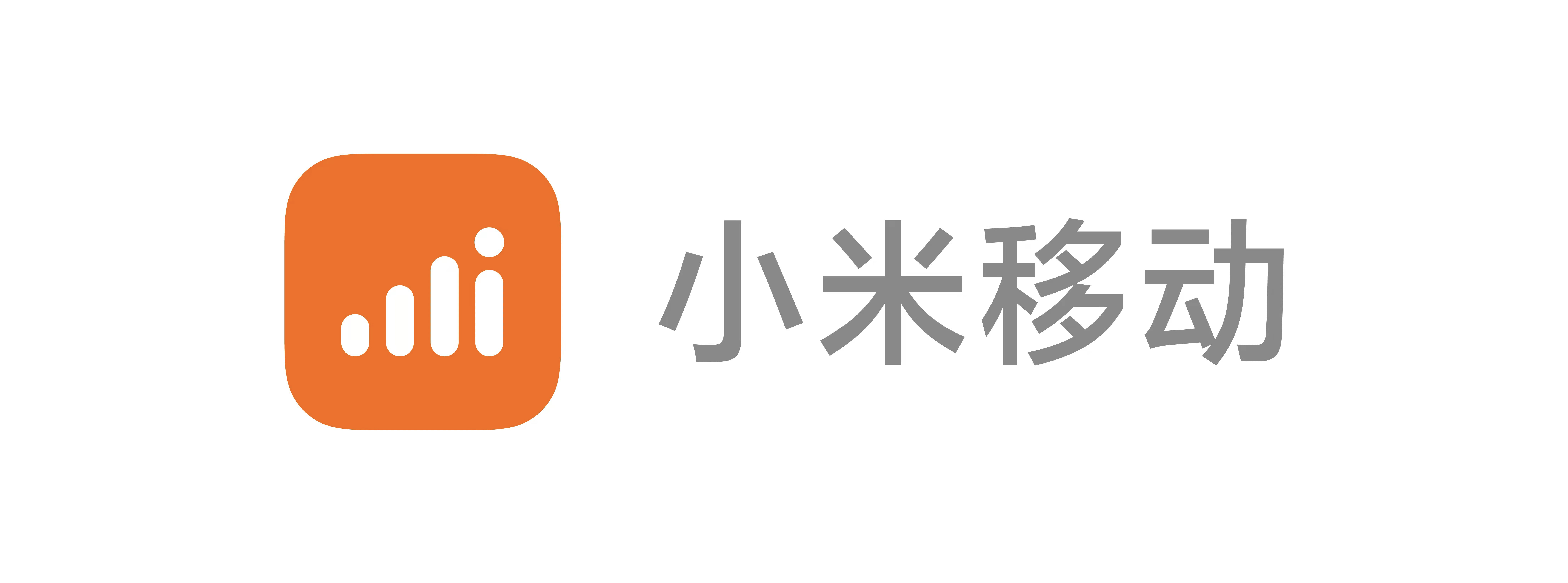 小米新logo更新图片