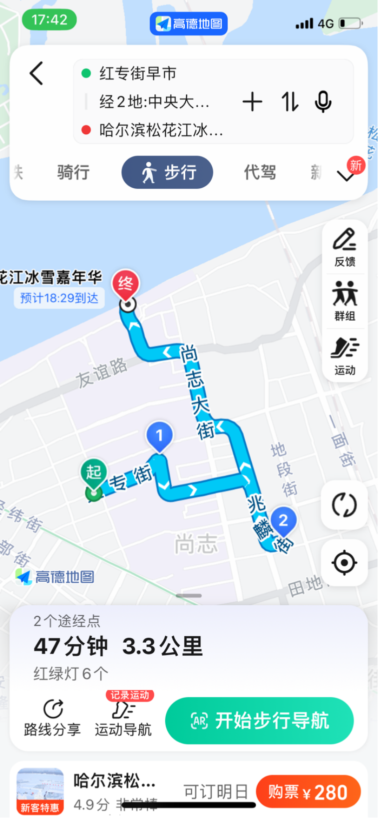 高德上线“哈尔滨冰雪地图”，助力“冰城”实力宠游客