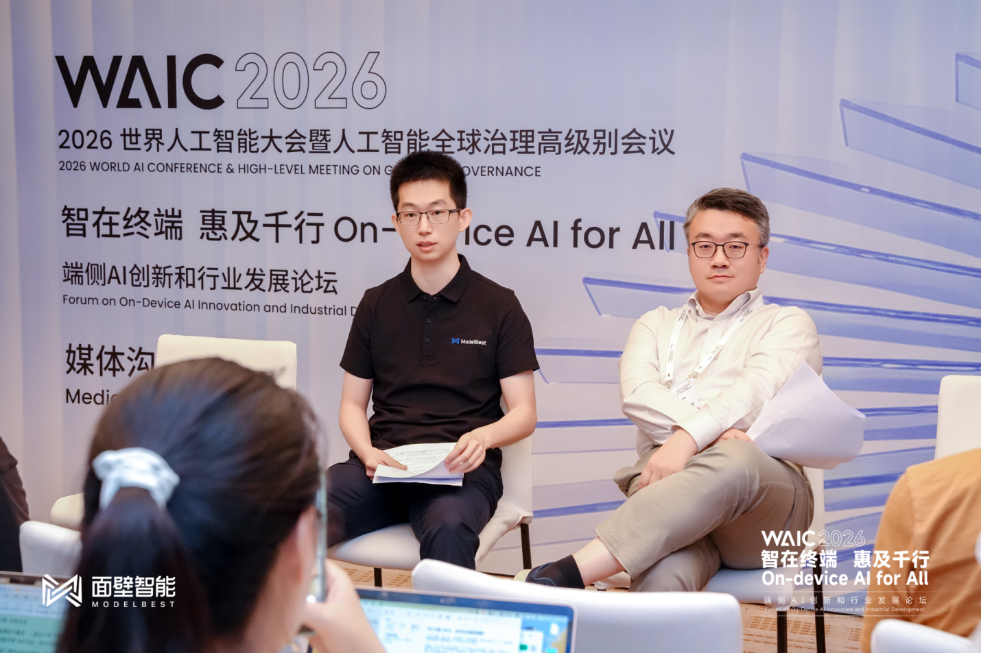 面壁智能联合创始人刘知远：具身智能拒绝“爬树登月”，端侧AI要走“先通后专”与“高密度”之路