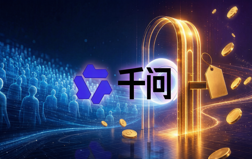 19元 vs 68元：千问低价卡位豆包，但AI的付费困局还没有赢家
