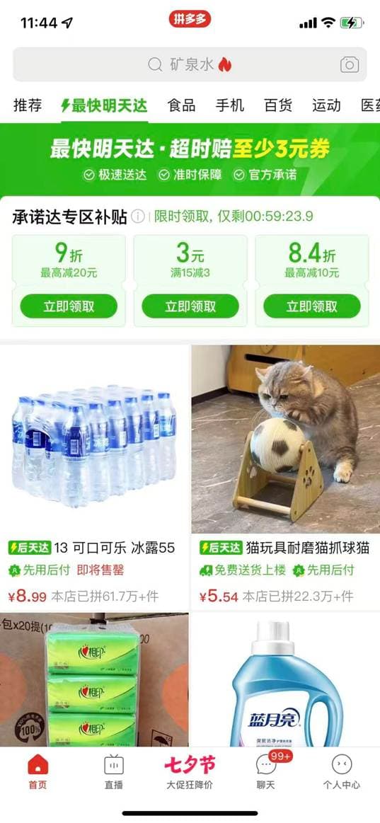 香港人工智能研发院即将启航：AI从实验室走向规模化落地，质量验证如何补上”最后一公里”